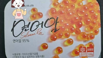 탱글함에 반했어! ✨ 국산 연어알 할인 후기 & 꿀팁
